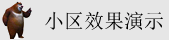 华为售后维修网点北京